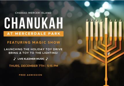 Menorah