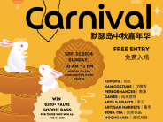 Mid-Autumn Festival Carnival 