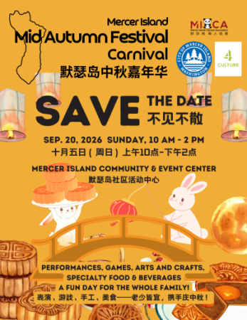 Mercer Island Mid-Autumn Festival Carnival 2026 Mercer Island Mid-Autumn Festival Carnival 2026
