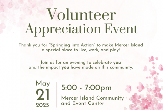 Shades of pink volunteer appreciation event invitation